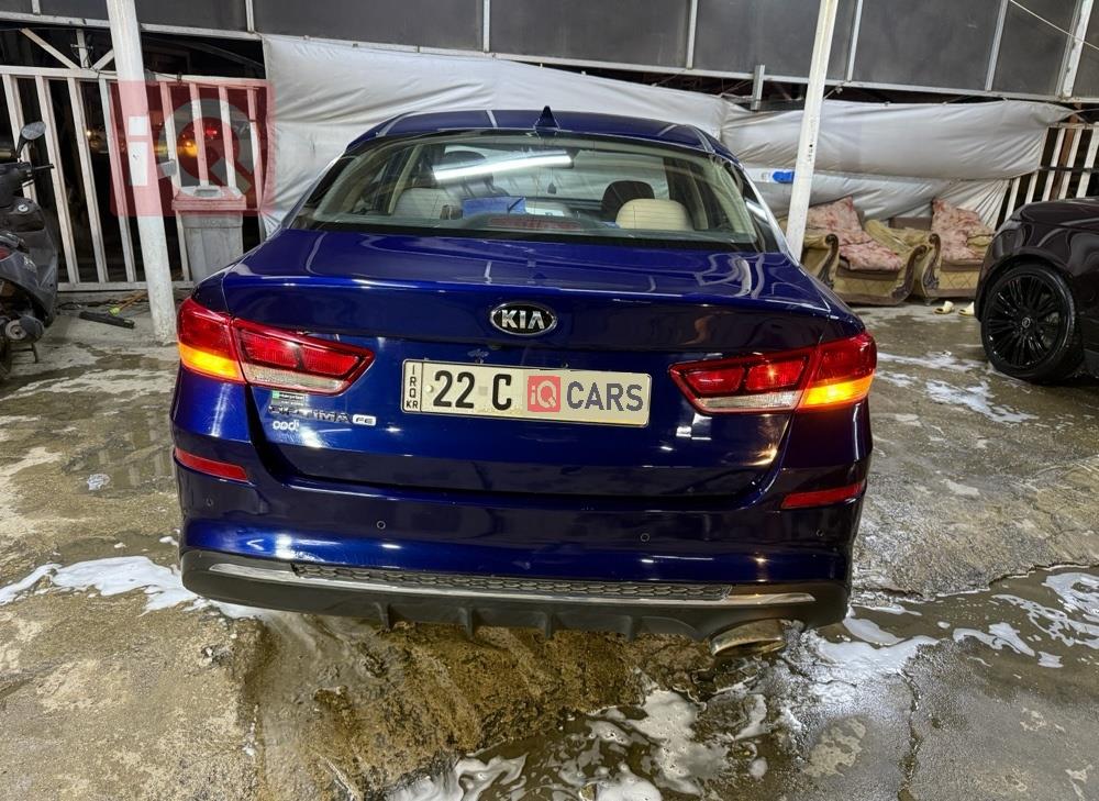 کیا ئۆپتیما